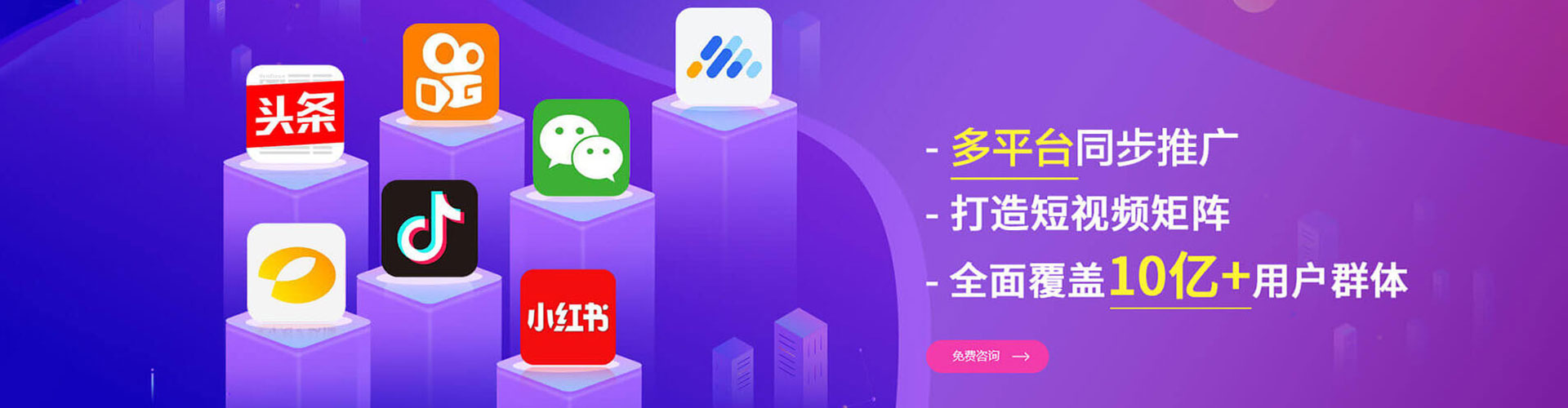 余庆百度竞价开户